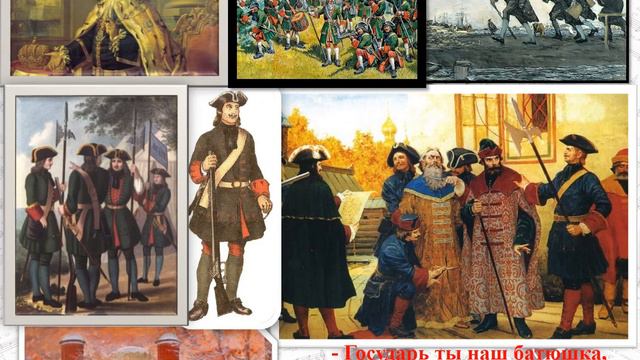 "Государь" (Коренблит - Толстой). Проект "Экология русского языка. Синтез слова и музыки" смотреть онлайн