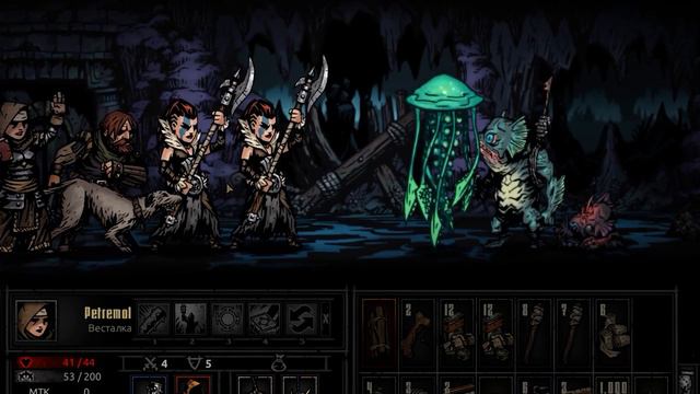 СТЕРВОЗНАЯ ТВАРЬ СОБЛАЗНЯЕТ ЗНАТНО #47 -//- Darkest Dungeon смотреть онлайн