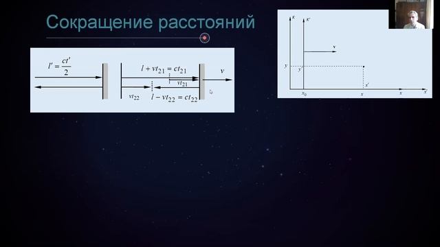 Механика. СТО и ОТО 1. Кинематика смотреть онлайн