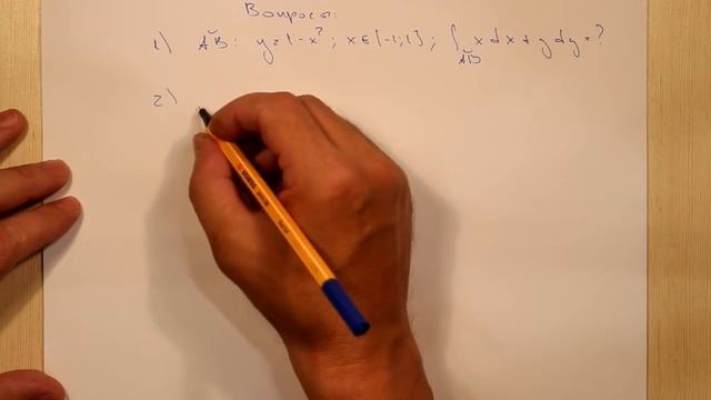 Криволинейный интеграл второго рода в явном случае. Вопросы смотреть онлайн
