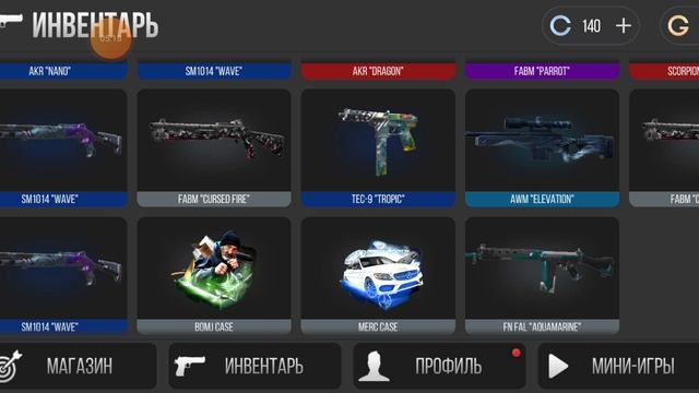 играю в стендофф 2 что мне выпало я в шоке? смотреть онлайн
