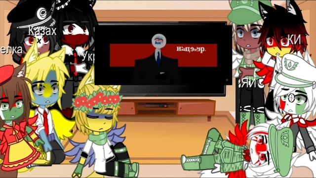 ? Реакция стран на ?/ Россия Стекло/?/1-?/?