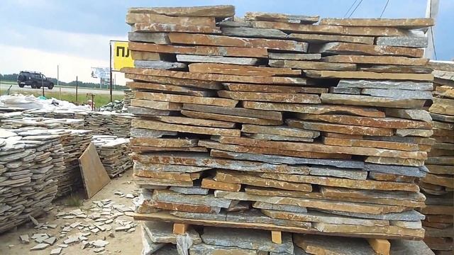 Плитняк природный КВАРЦИТ смотреть онлайн