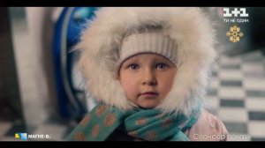 Магне-В6 мizлia 2021 реклама