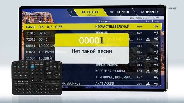 Караоке-системы для дома Evolution Iite 2 смотреть онлайн
