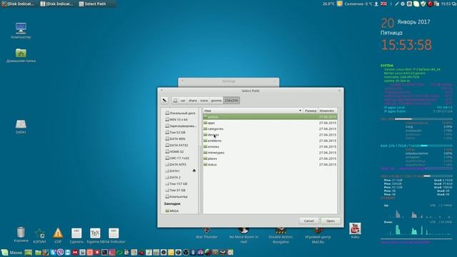 Disk Indicator-апплет для управления дисками.