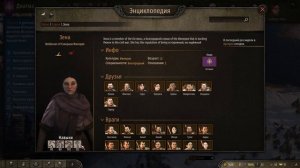Лучшая броня Mount & Blade 2: Bannerlord за 20 дней