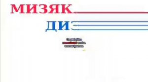 Говорящие буквы G Major Collection 21  -  40