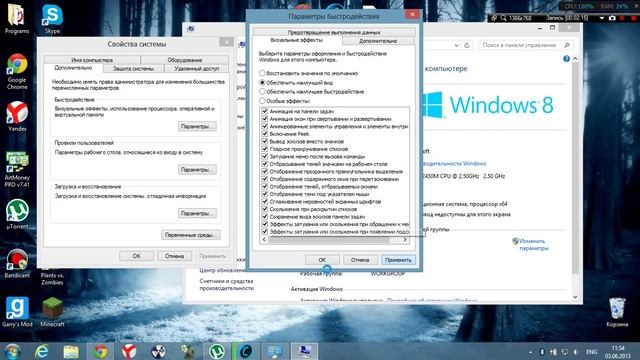 Как увеличить фпс в играх и убрать лаги смотреть онлайн