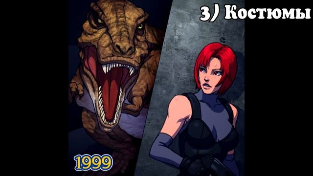 Dino Crisis - Part #5 Bonus (PC Rus) смотреть онлайн
