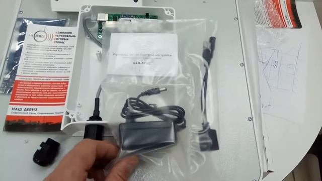 Стационарная точка доступа в интернет 3G СТДМ_AX2020P_AXR-1PoE смотреть онлайн