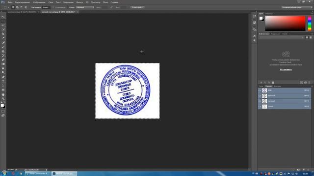 Как с помощью Photoshop перенести печать из одного документа на другой смотреть онлайн