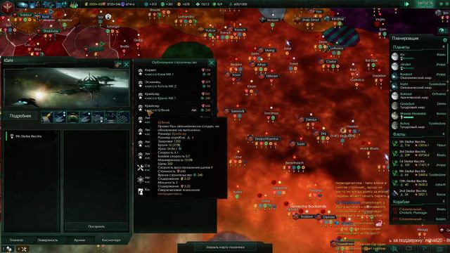 Stellaris. Сложность: Трудная. Циклопы галактики. День 5 смотреть онлайн