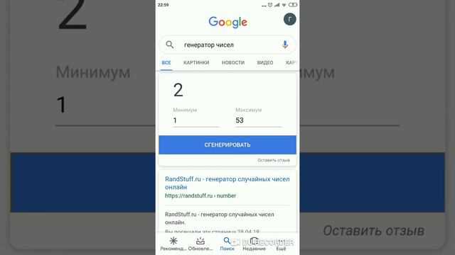 Результаты розыгрыша от нашей команды #бизнесальянс смотреть онлайн