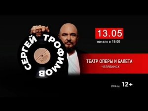 Рекламный блок РОССИЯ 1 ЮЖНЫЙ УРАЛ 26.04.2024