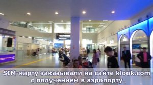 Перелет на Пхукет с Аэрофлотом. Тайланд. Март 2023