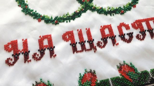 Wedding, Рушник весільний смотреть онлайн