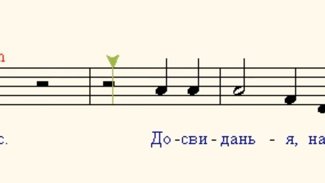 До свиданья, Москва смотреть онлайн