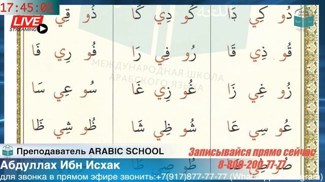 МАХРАДЖ СЁСТРЫ 2019 буквы МАД от 22.02.2020 год