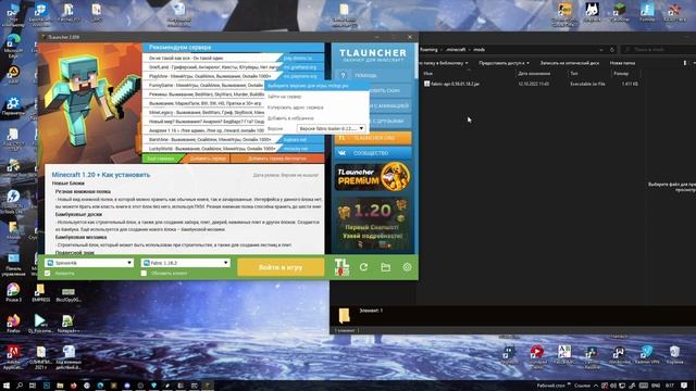 КАК СОЗДАТЬ СЕРВЕР С ПЛАГИНАМИ | БЕСПЛАТНО 1.18 Fabric смотреть онлайн