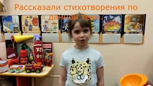 «Осторожно огонь» смотреть онлайн