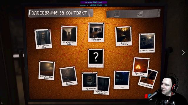 ОТГАДАЙ 🃏 PHASMOPHOBIA 🃏 СТРИМ смотреть онлайн