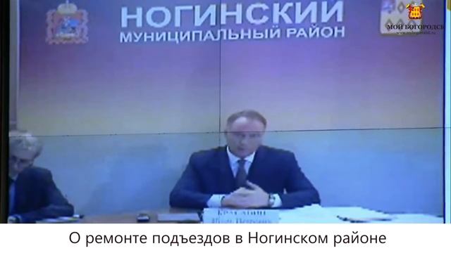 Просрочки и ремонт подъездов смотреть онлайн