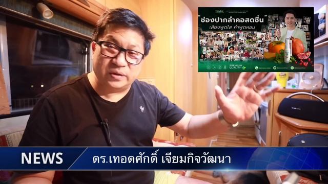 12127ก้าวไกล เปิดหน้ากลางสภา ! เบื้องลึก ดิ้นปล่อยอานนท์ แกนนำ 3 นิ้ว смотреть онлайн