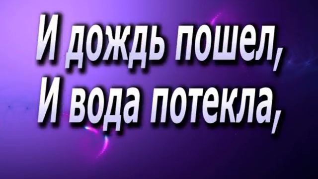 Один построил свой дом смотреть онлайн