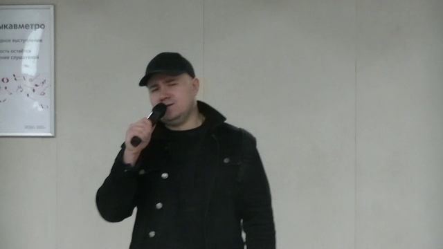 Музыка в метро. Неизвестный исполнитель. 29.04.2024 метро Новоясеневская. смотреть онлайн