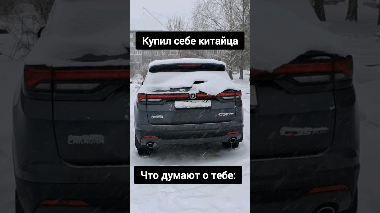 Мнение о китайце #changan #ремонт #тазовлог #гараж #mysummercar смотреть онлайн