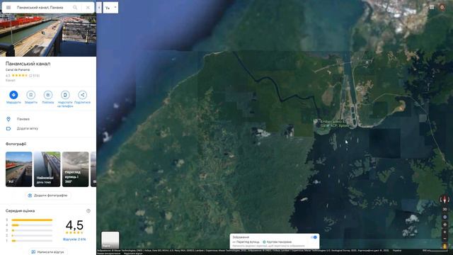 🇵🇦 Все про Панамський канал: віртуальна екскурсія, історія, будівництво, його значення та робота смотреть онлайн