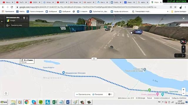 путь от пущино до тульской или серпуховской электрички на 107 километре на велосипеде смотреть онлайн