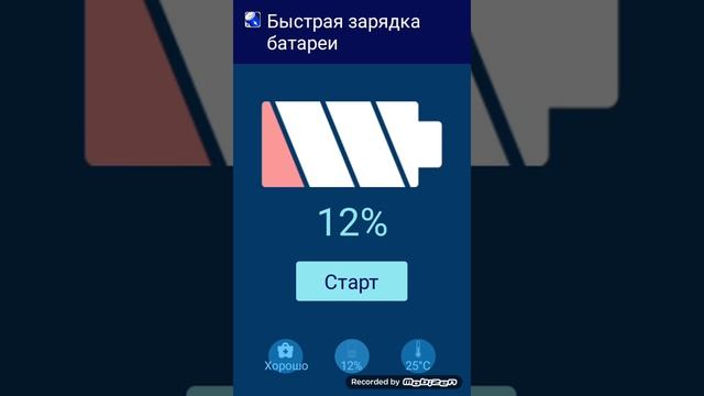 Как сделать так чтобы мобильная устройства батареи держалось очень долго смотреть онлайн
