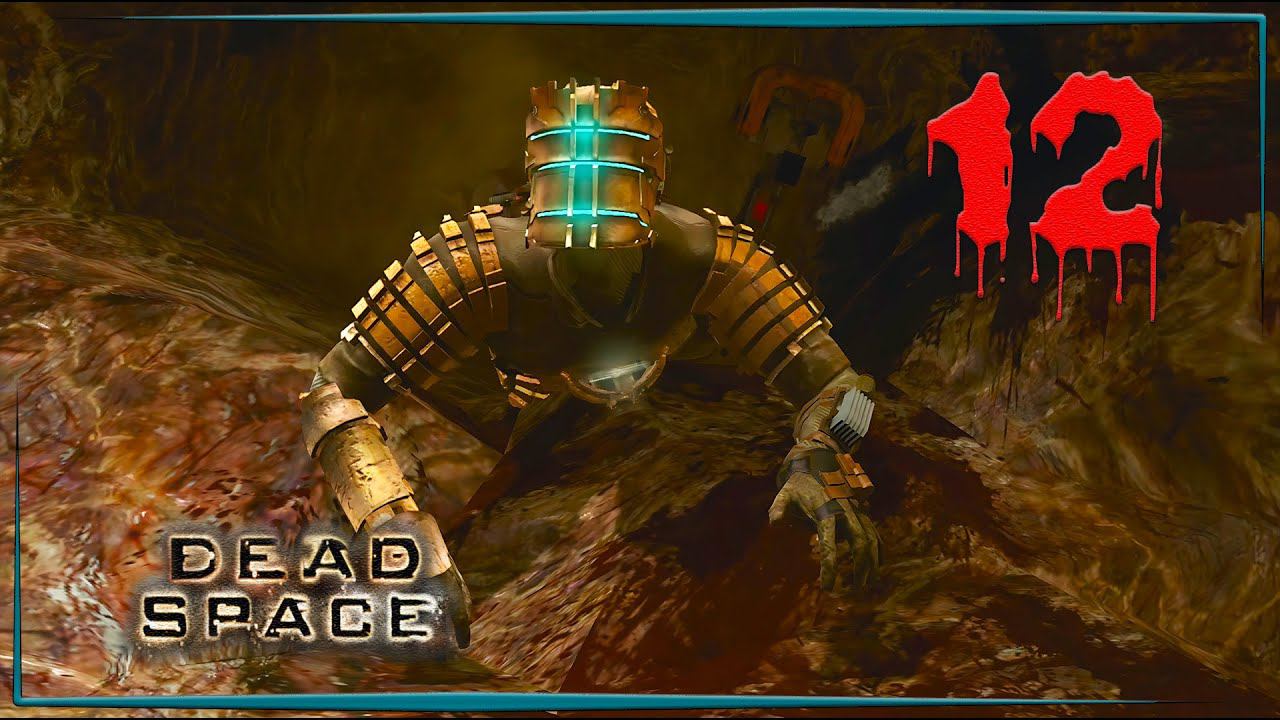 Последние дни  Dead Space #12