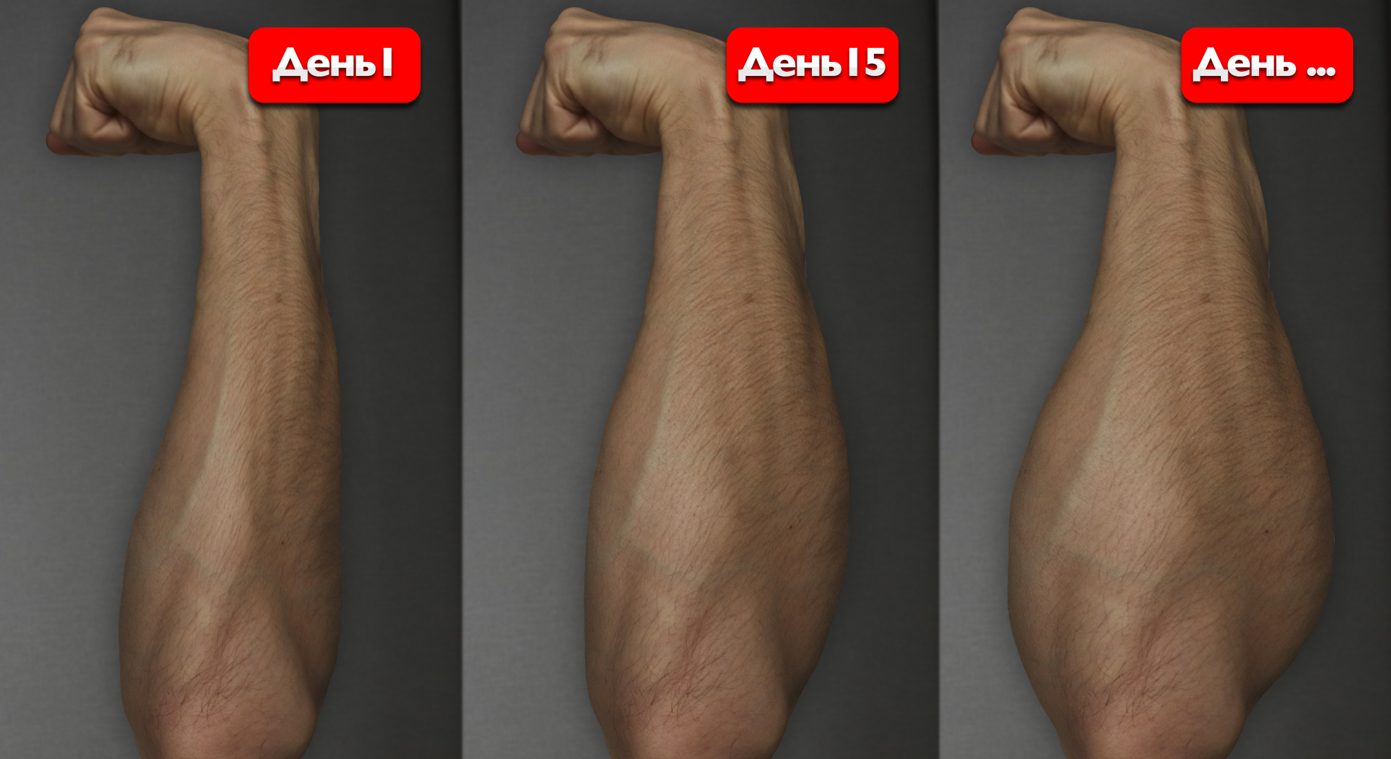 Форсаж предплечий: поэтапный метод увеличения силы и объема! смотреть онлайн