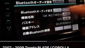 NHZN-W59G Toyota RADIO Bluetooth setup using your mobile to listen music