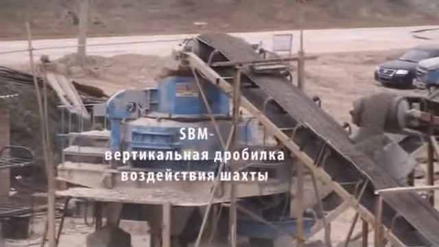 Роторную Дробилку, Конусную Дробилку, Камендробилку смотреть онлайн