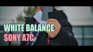 White Balance (Баланс белого) на Sony A7C и других моделях.mp4