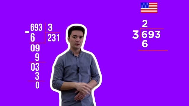 Как делят в разных странах столбиком? @schoolPlusNukus смотреть онлайн