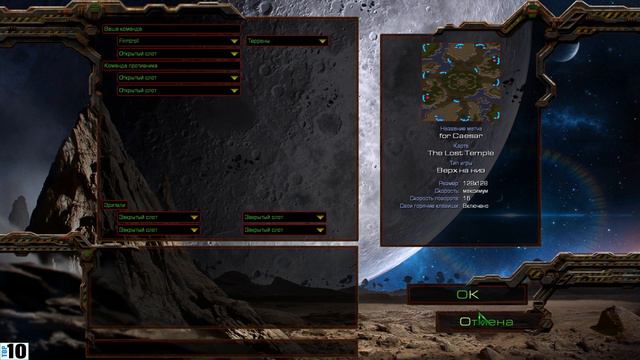 #64 StarCraft Remastered: Finntroll vs Caesar. Кровь и песок. Много песка! смотреть онлайн