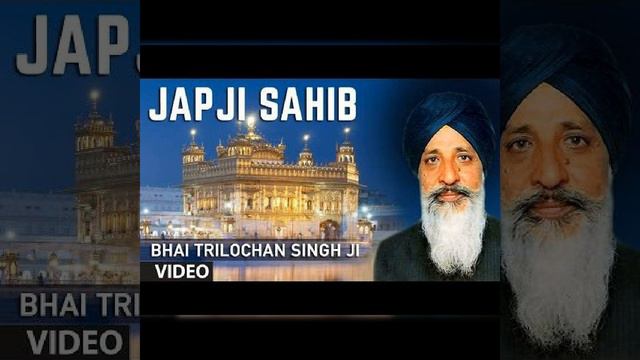 Japji Sahib_Old Recording_Bhai Tarlochan Singh Ji Ragi