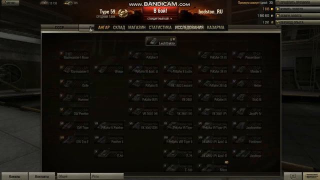 Обзор*World of Tanks:2012(года),Патч 0.7.0* смотреть онлайн