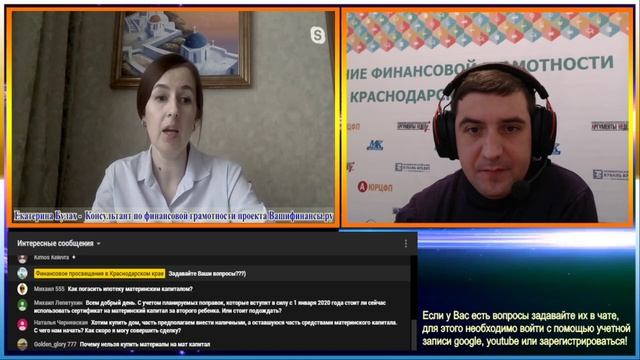 Отопление В Деталях