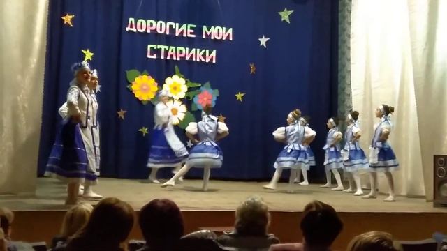 Образцовый ансамбль народного танца "Веселка" белорусский народный танец "Митусь" смотреть онлайн