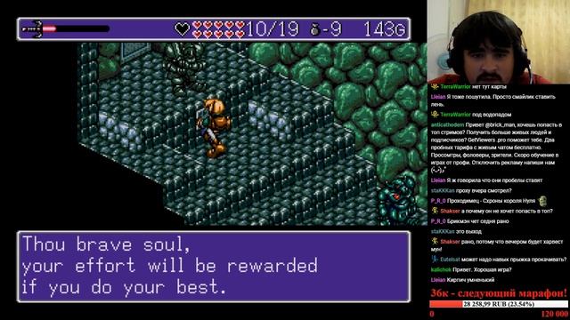 1001 Реквест [#218] - Landstalker: The Treasures of King Nole (SMD), ч.2 смотреть онлайн