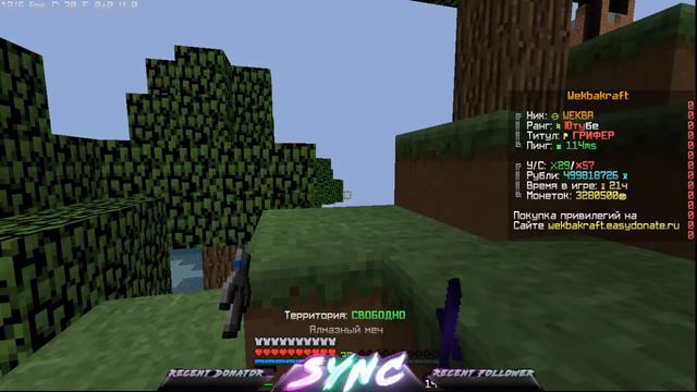 【🔥】Стрим на моём сервере. Набираем онлайн будут раздачи.【👑 смотреть онлайн