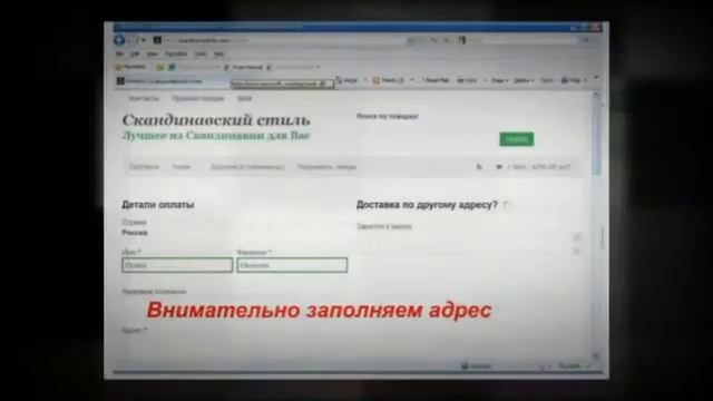 Купить скатерть в интернет магазине Скандинавский стиль смотреть онлайн