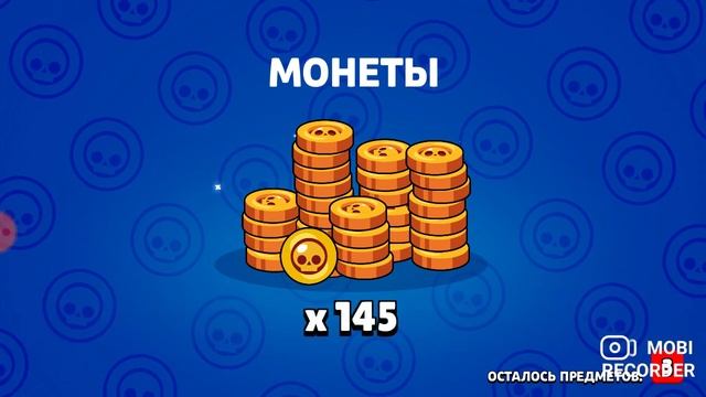 открытие боксов в нулс бравл смотреть онлайн