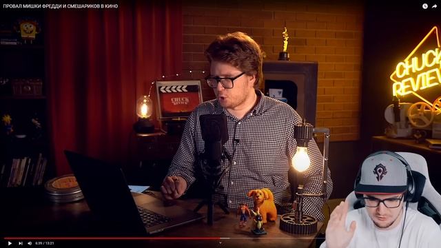 ПРОВАЛ МИШКИ ФРЕДДИ И СМЕШАРИКОВ В КИНО ► Chuck Review ( Чак Ревью ) | Реакция смотреть онлайн